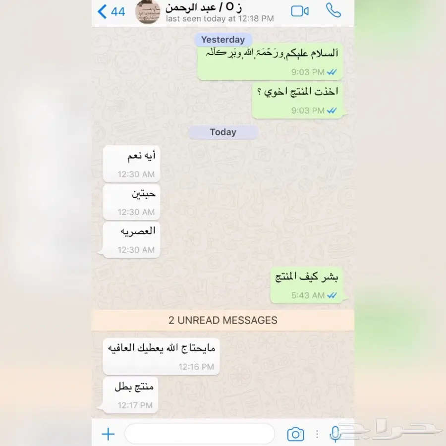  3M بسعر 60 تلميع  (image 13)