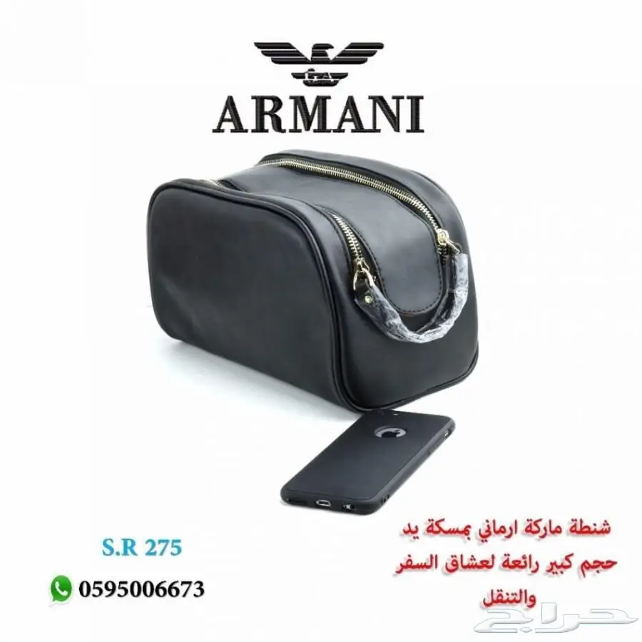 شنطة يد ماركة ارماني روعة