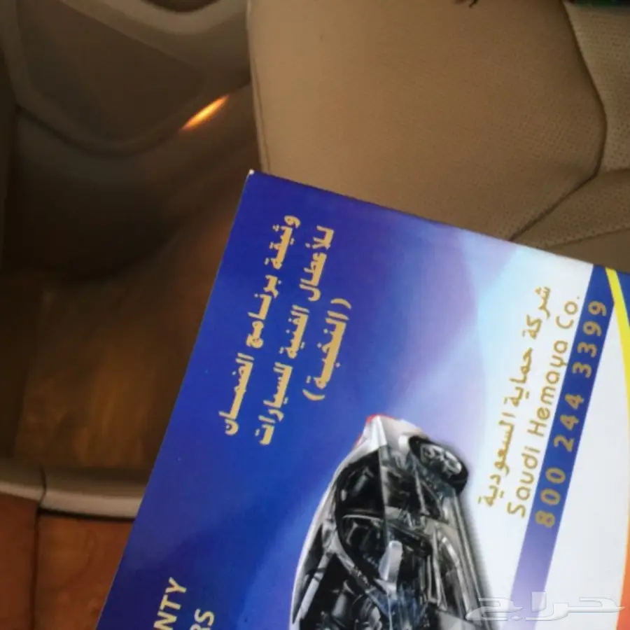 كلايسلر اسو هيمي 6سلندر 2014 (image 13)