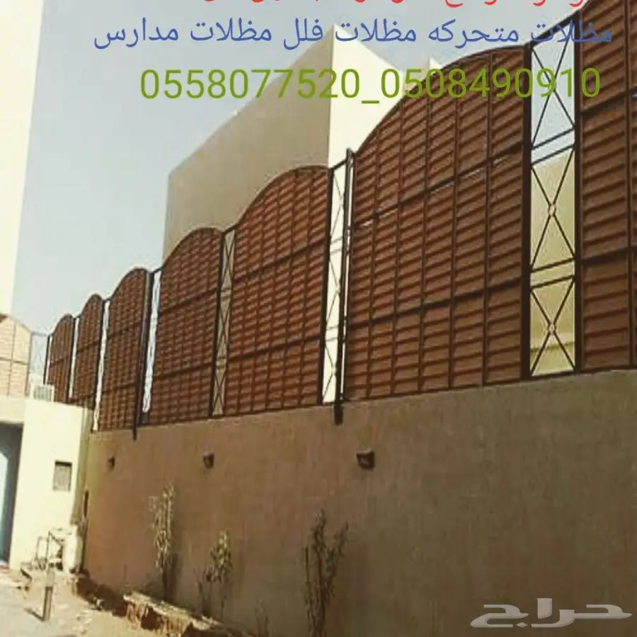 سواترسواتر _مظلات_ بيوت شعر جده (image 16)