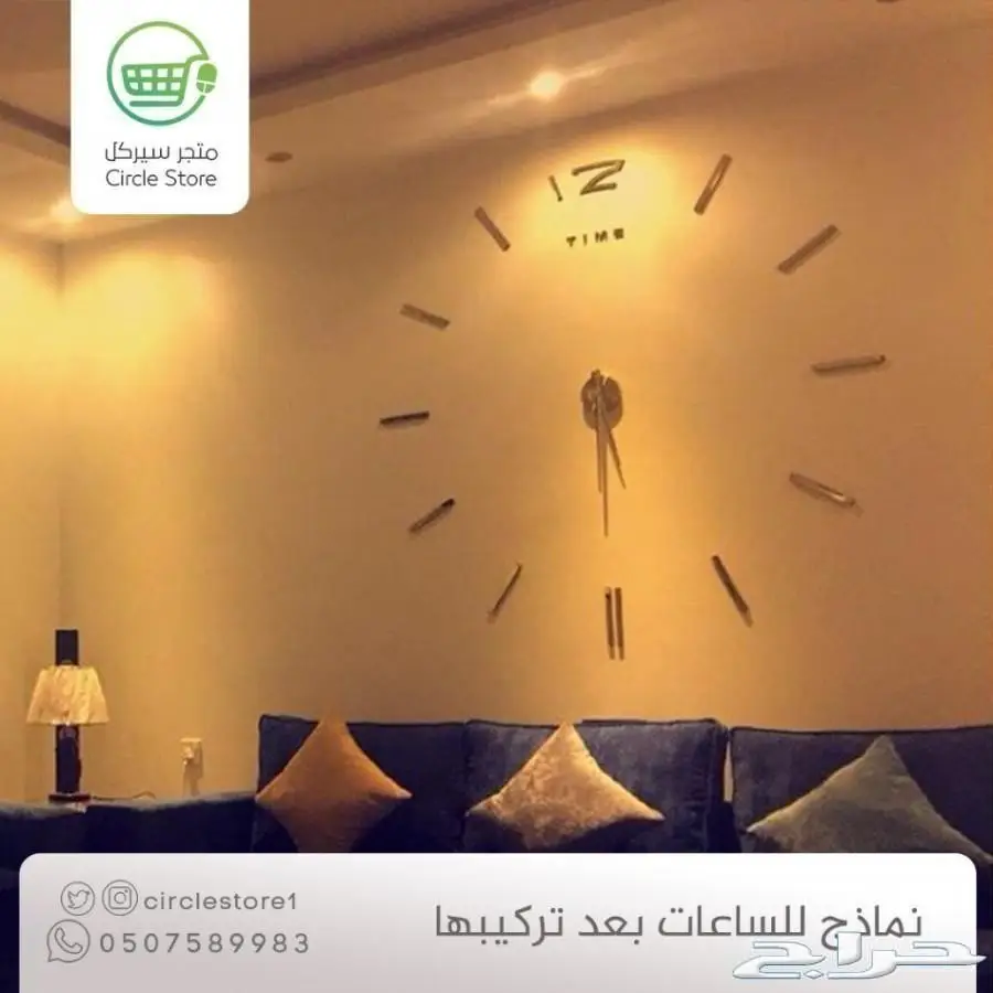 ساعات حائط 3D (التوصيل والتركيب مجانا) (image 5)