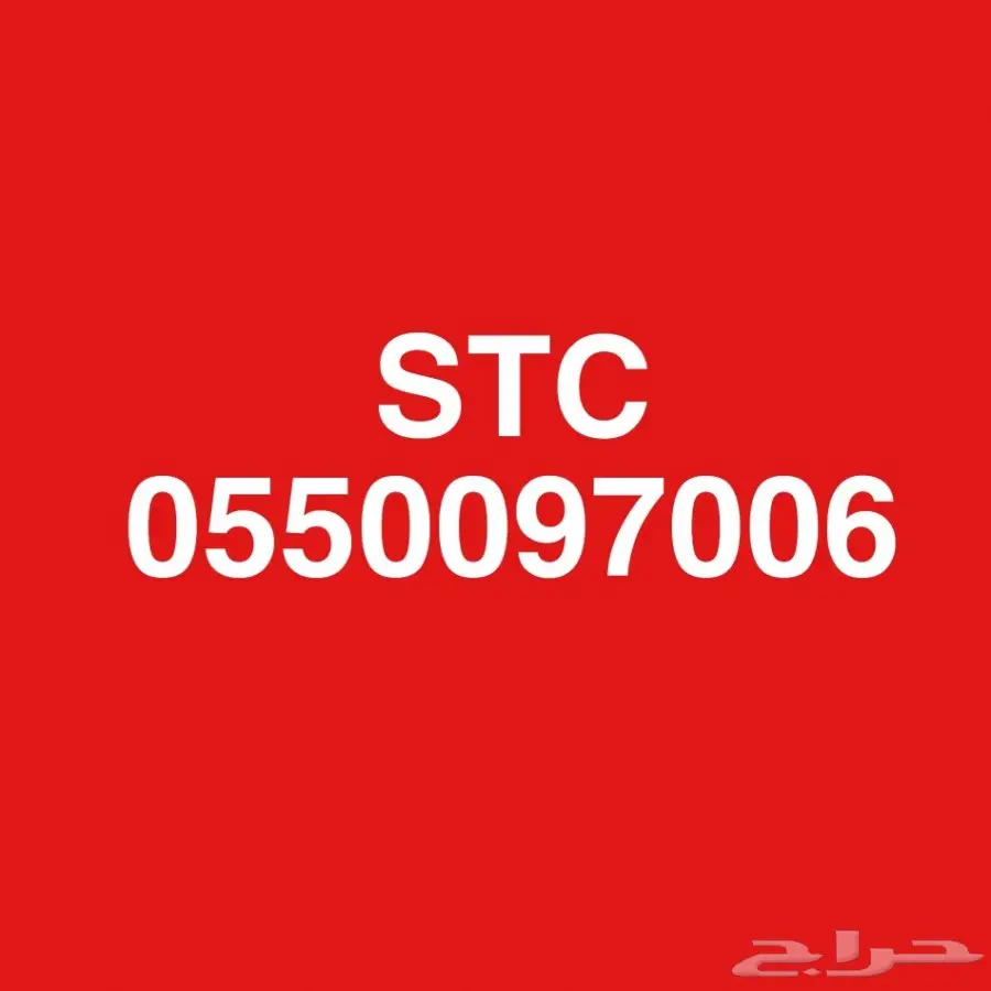 لاصحاب التميز 