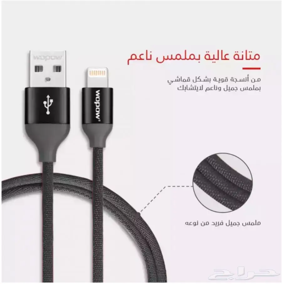 منتجات wopow بالاضافة الى سماعات ساسونج ايدج (image 3)