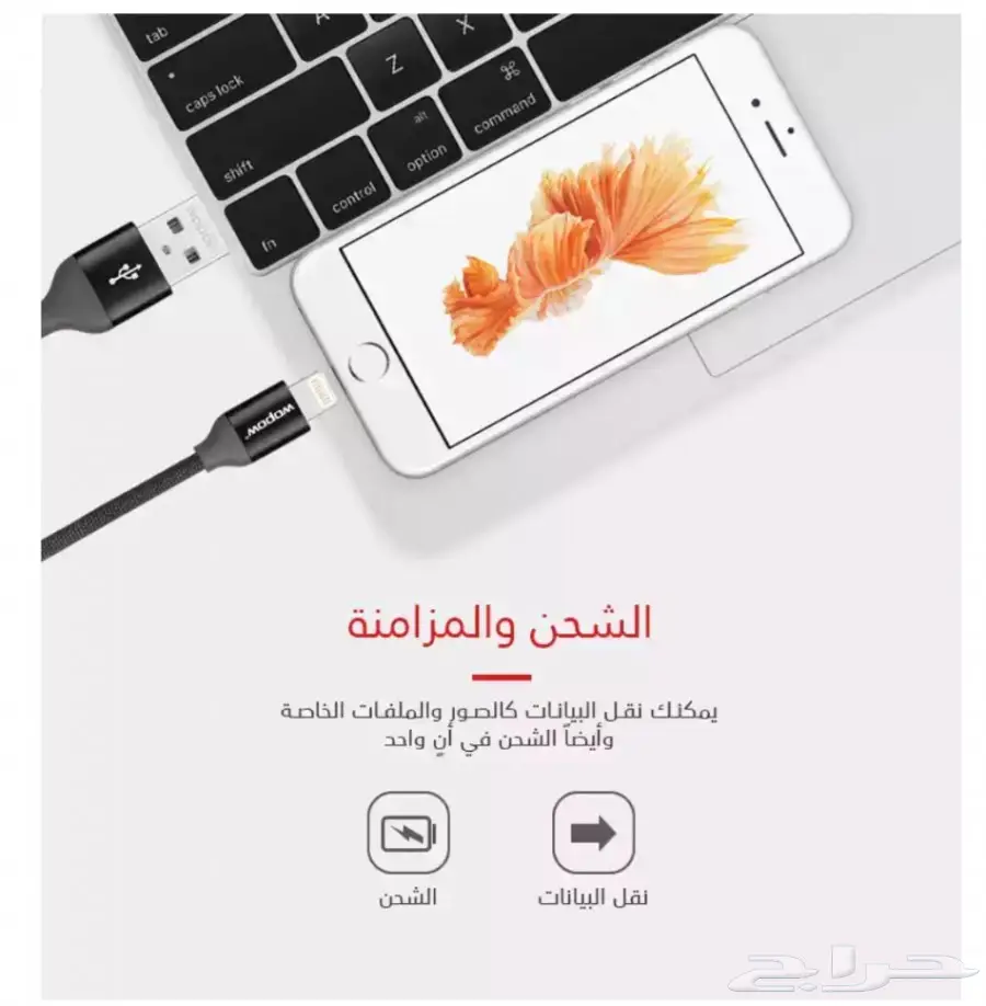 منتجات wopow بالاضافة الى سماعات ساسونج ايدج (image 5)