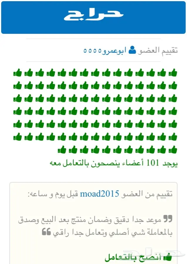 نكهات فرنسية لمشروبات الطاقة وللعصائرالطبيعية وللايسكريم وللقهوة (image 1)