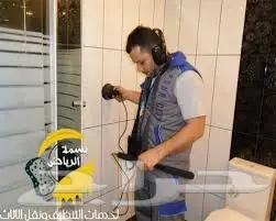 شركة كشف تسريبات واعمال سباكة وتخفيضات30 - حلول سباكة متكاملة (image 2)