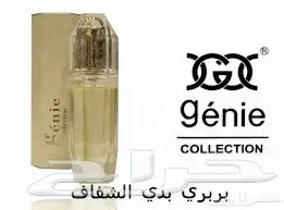 عطورجيني - مجموعة متنوعة من العطور الفاخرة! (image 10)