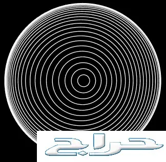 جنوط بي ام حجم 19 (image 11)