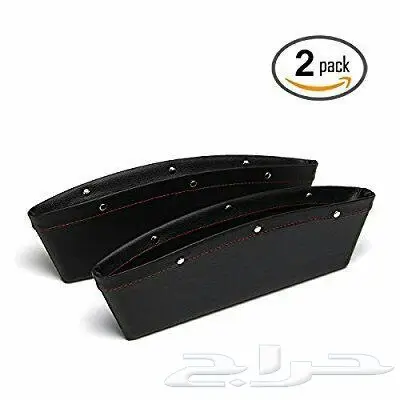 منظم اغراض بين المقاعدالامامية لي السياره