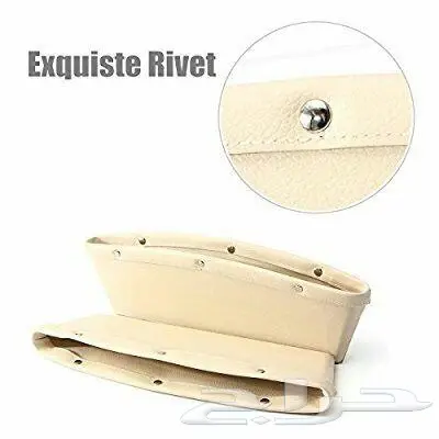 منظم اغراض بين المقاعدالامامية لي السياره (image 1)