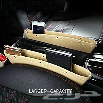 منظم اغراض بين المقاعدالامامية لي السياره (image 7)