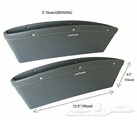 منظم اغراض بين المقاعدالامامية لي السياره (image 2)