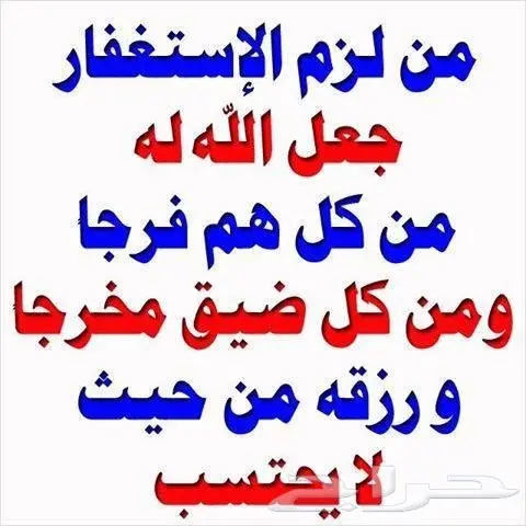 رائد الاستبدال للاجهزة الكهربائية  (image 38)