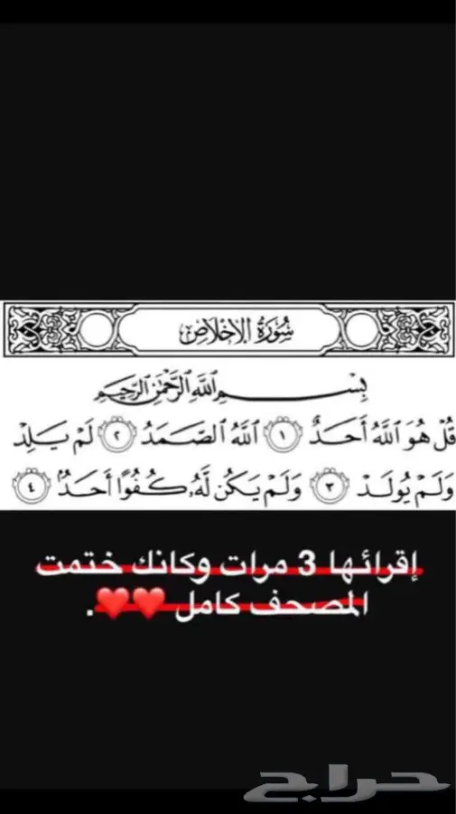اذكر الله (image 1)