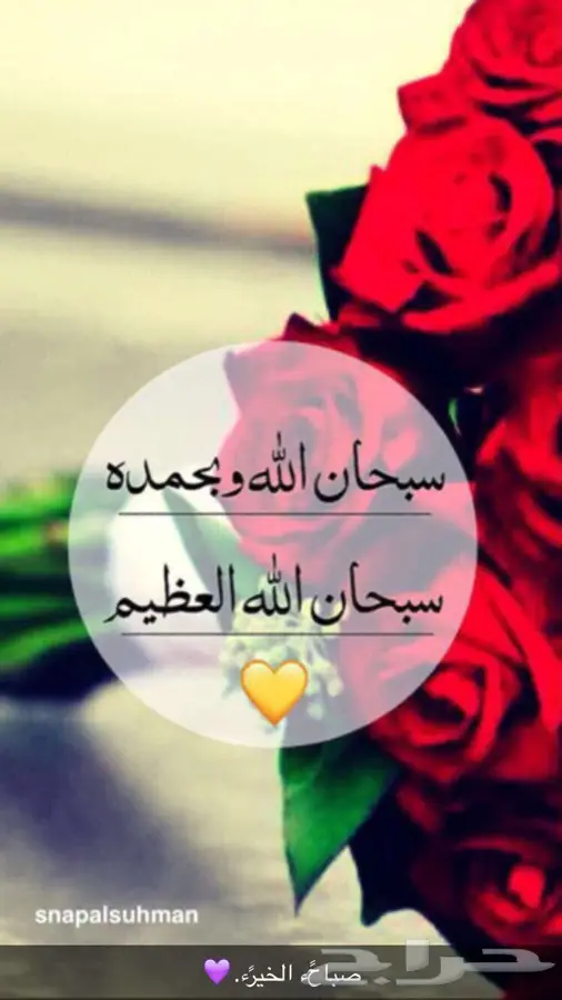 اذكر الله (image 5)