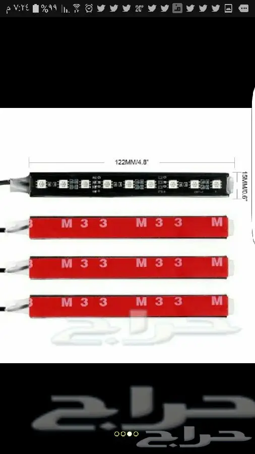 LED داخلي للسيارات (بسعر خاص 55 ريال) (image 4)