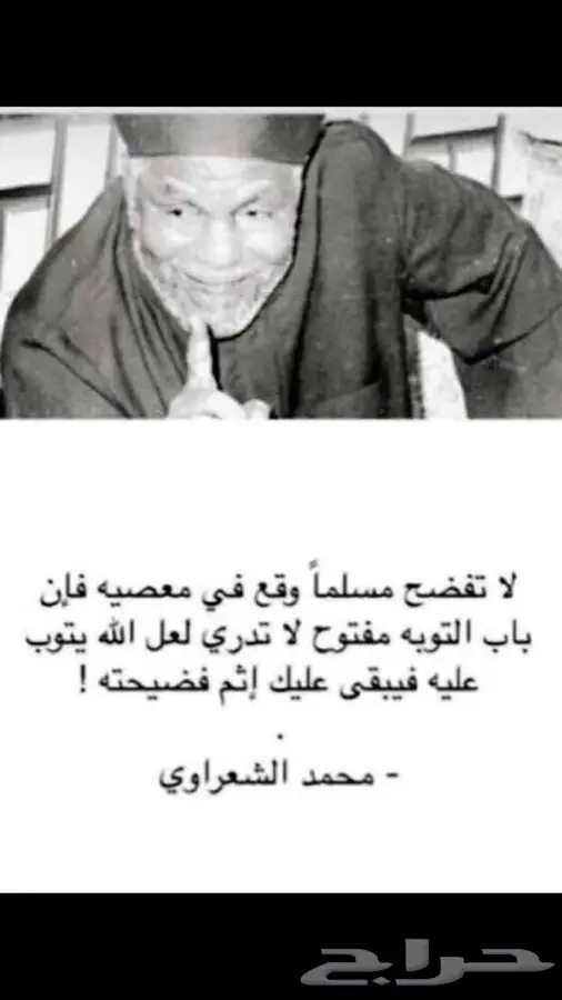 اذكر الله (image 6)