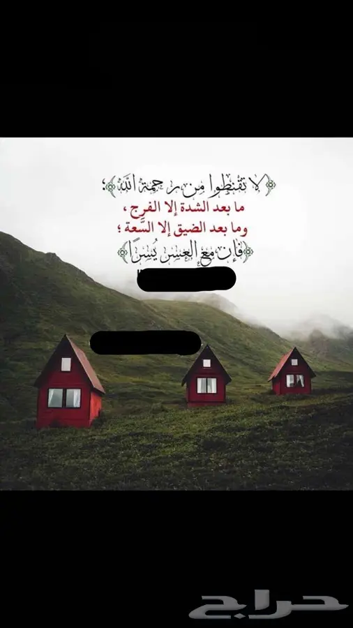 اذكر الله (image 2)