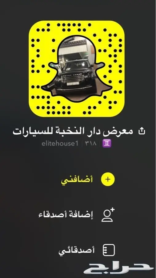 تشارجر - SXT 1 - استاندر - 2018 - سعودي (image 20)