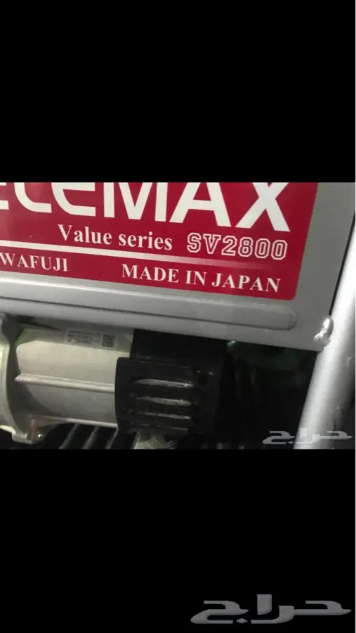 ماطور اليمكس استخدام قليل 