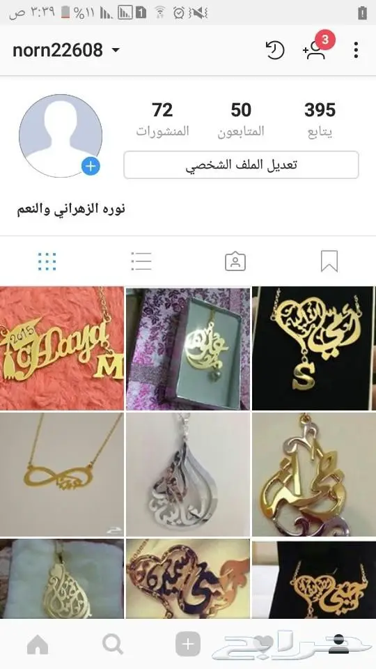 هدية مميزة لأحلامك - دللي من تحب بأفضل الأسعار! (image 5)