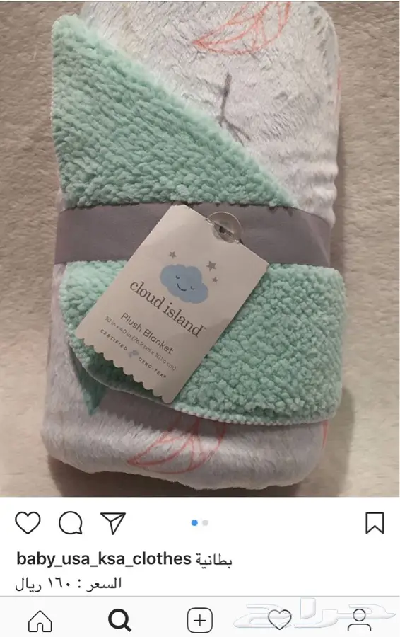 ملابس مواليد و أطفال أمريكية مستوردة (image 3)