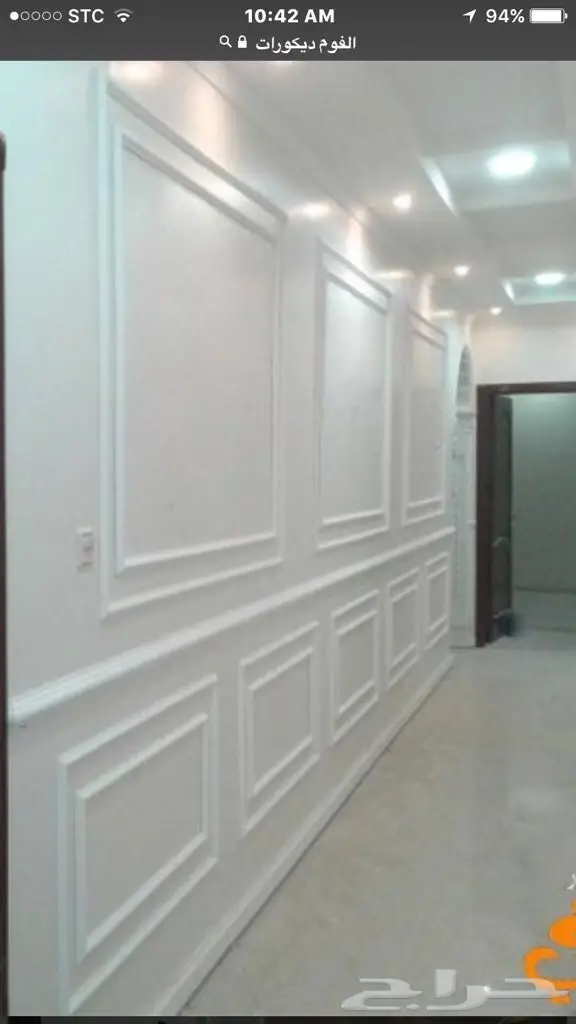 اسمنت بورد ديكورات فوم