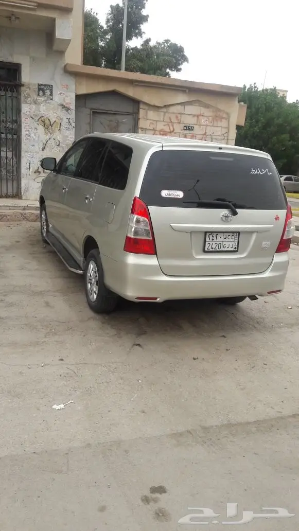 فان اونفا 2014 - فرصة لا تُفوّت! (image 5)