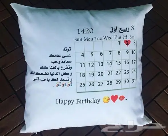 بلوفرات للطباعة 