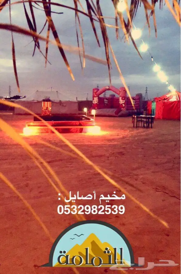 مخيم اصايل بالثمامه (VIP فخم جدا وجديد) (image 11)