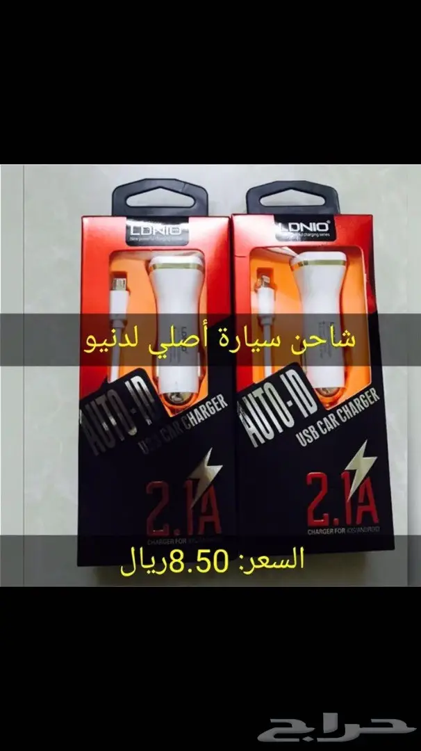 اكسسوارات جوالات بجملة وتجهيز محلات  (image 43)