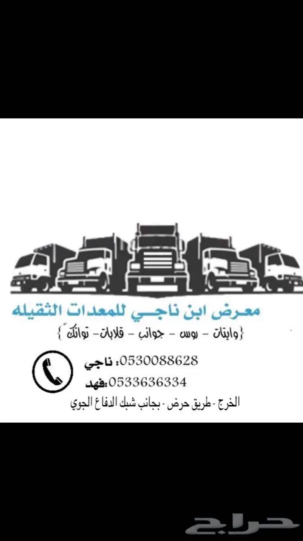 صندوق عايدي البي مرسيدس 90 م (image 6)