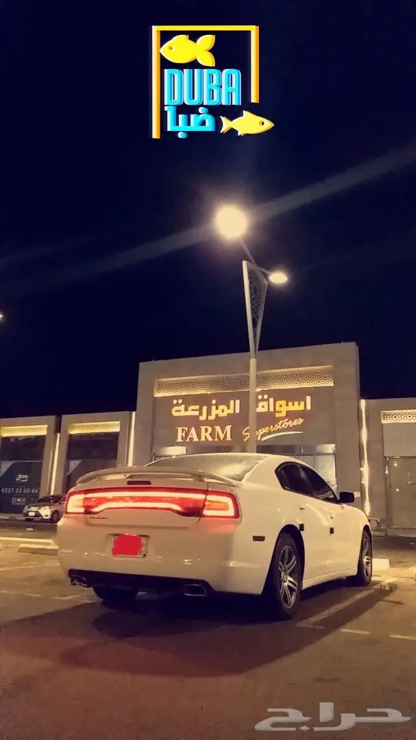 تشارجر 2012 ستاندر (image 1)