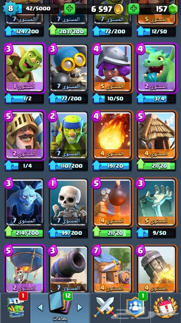 قرية كلاش اوف كلانس للبيع مع كلاش رويال  (image 4)