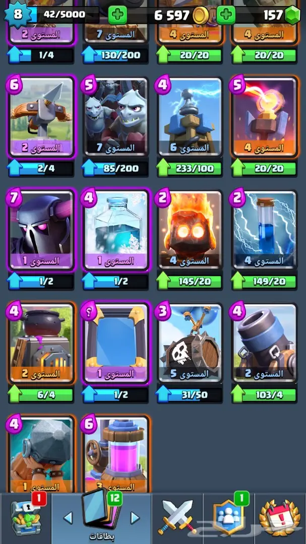 قرية كلاش اوف كلانس للبيع مع كلاش رويال  (image 5)