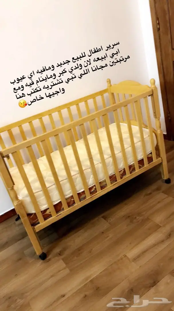 سرير اطفال  (image 1)