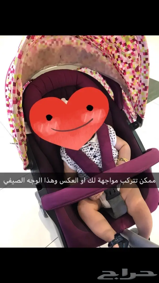 ستوكي عرباية اطفال (image 1)