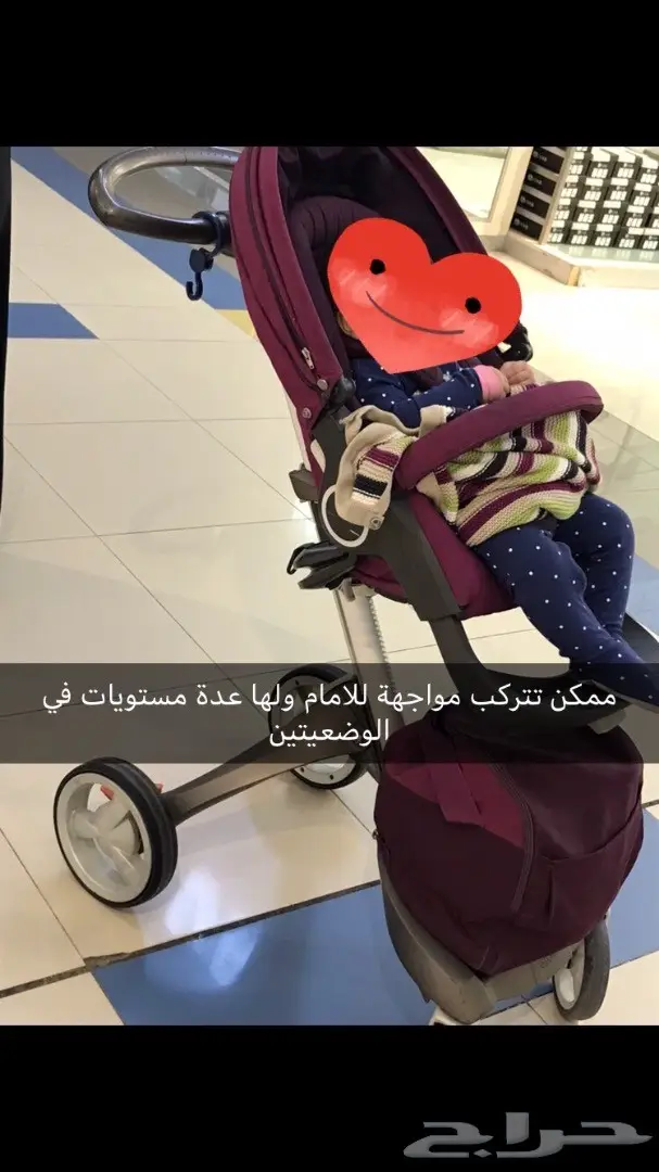 ستوكي عرباية اطفال (image 2)