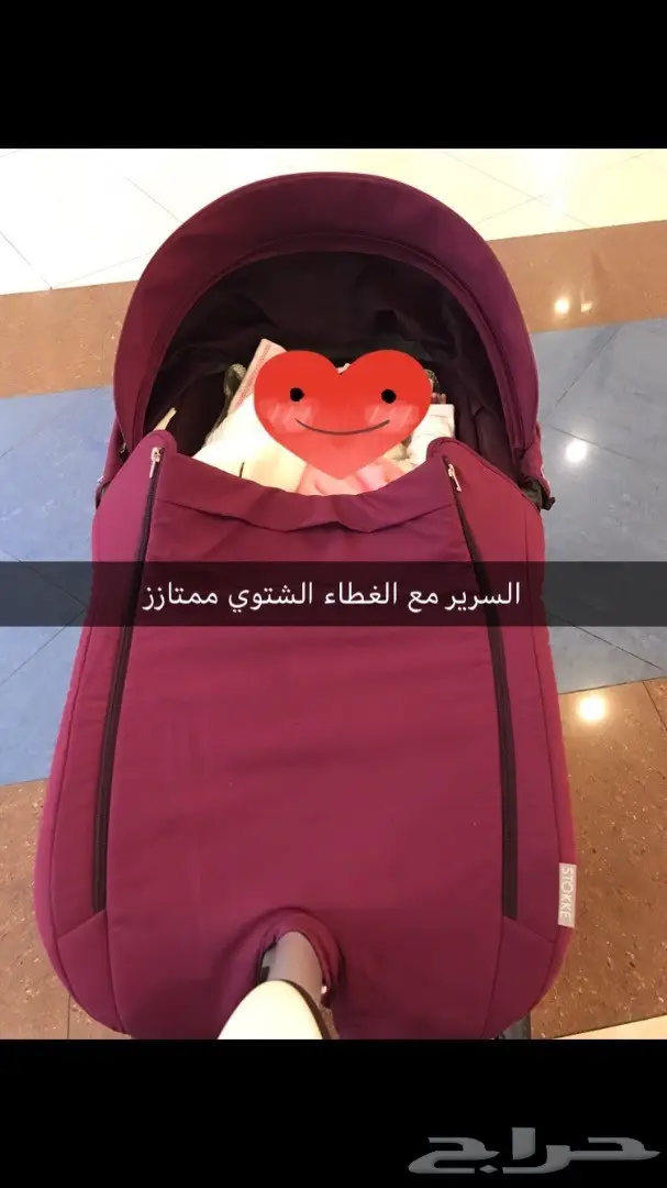 ستوكي عرباية اطفال (image 3)