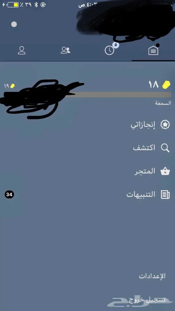 حساب برلنقو للبيع مستوى 18