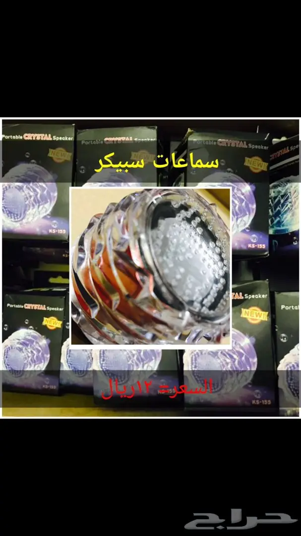 اكسسوارات جوالات بجملة وتجهيز محلات 