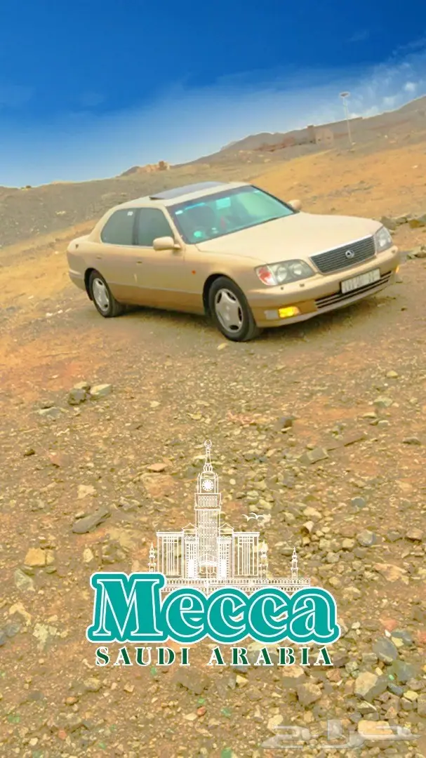 لكزس 400 موديل 98 - فرصة ذهبية! (image 8)