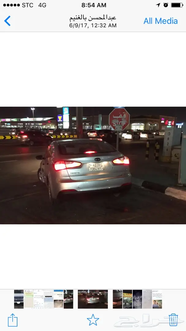 كيا سيراتو 2015 للبيع