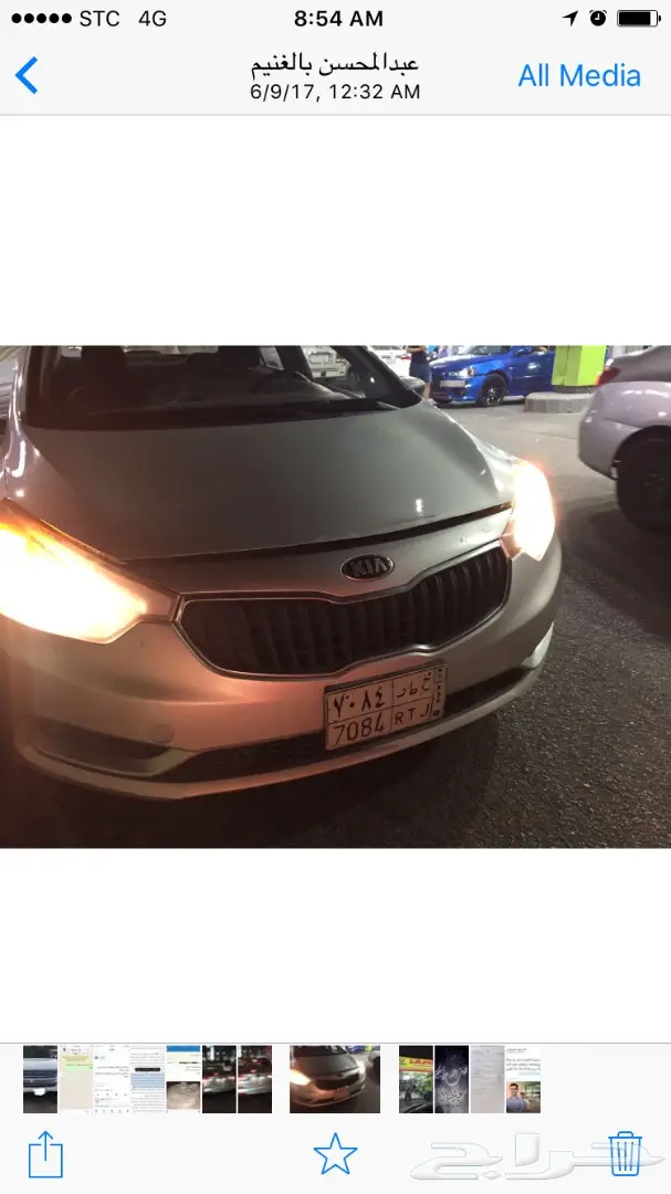 كيا سيراتو 2015 للبيع (image 1)