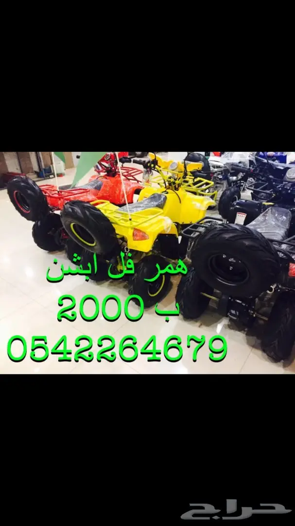 دبابات تايواني وصيني وبطه وبقيات توصيل مجانا (image 77)