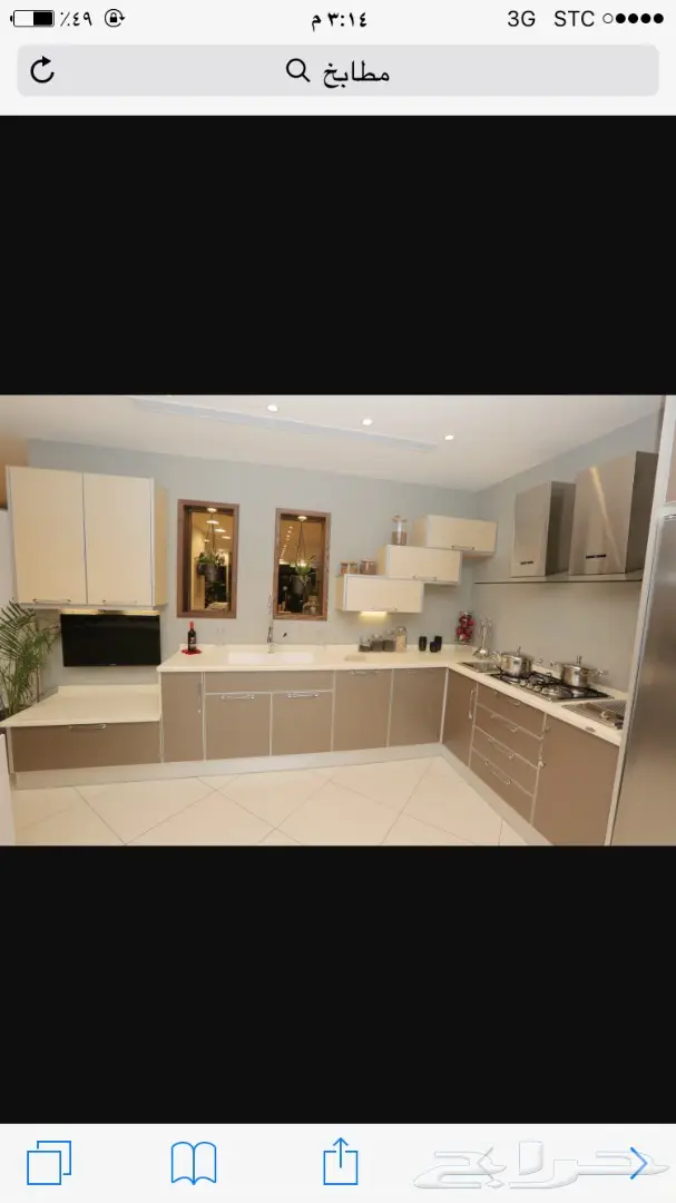 تفصيل مطابخ  (image 64)