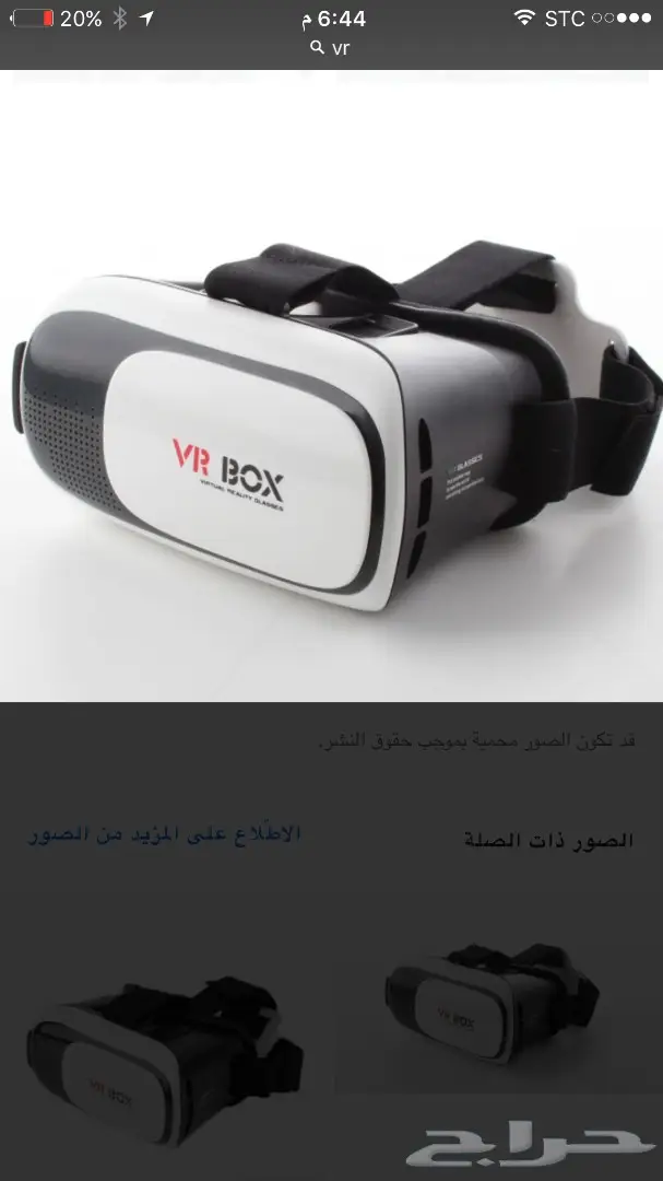 نظاره3d