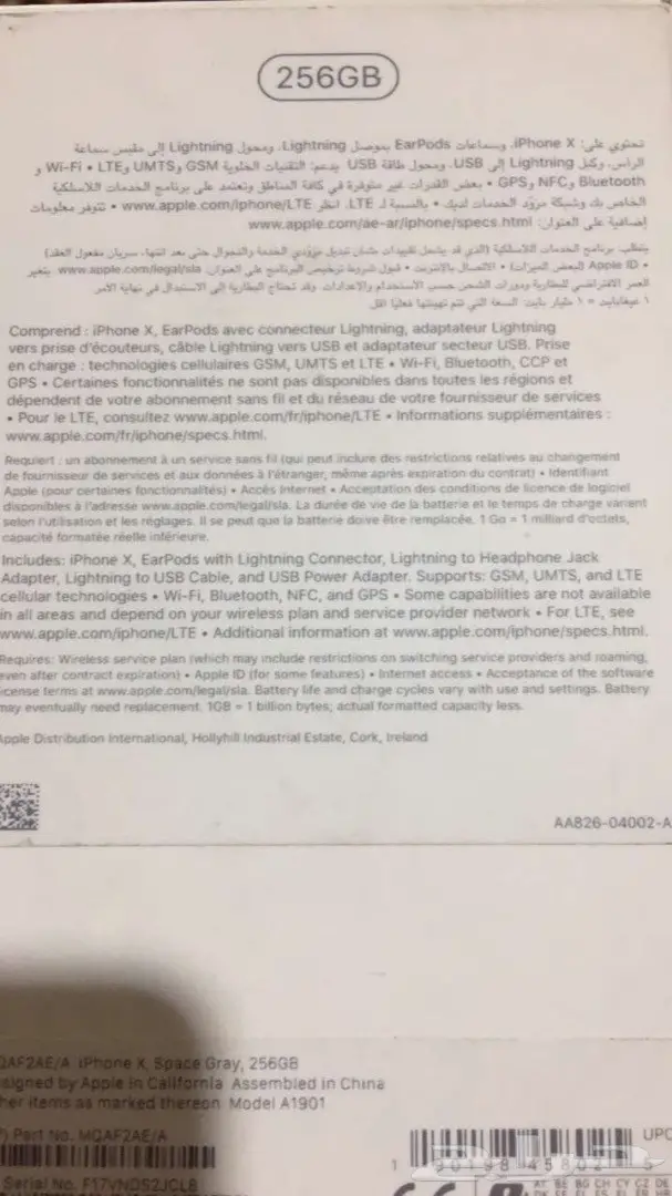 ايفون اكس  (image 1)