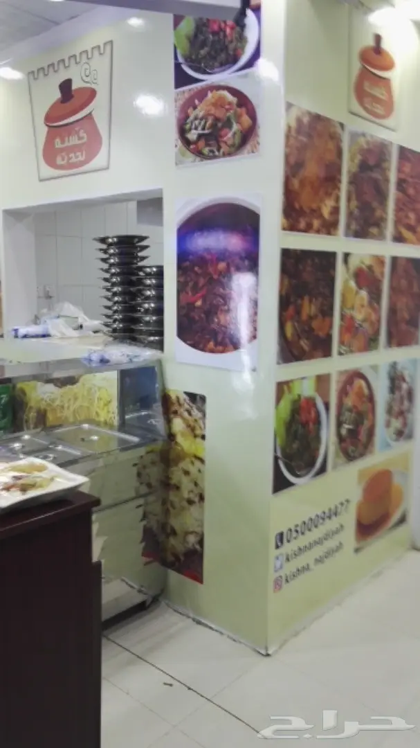 للبيع: معدات مطعم آكلات شعبي - فرصة استثمارية! (image 3)
