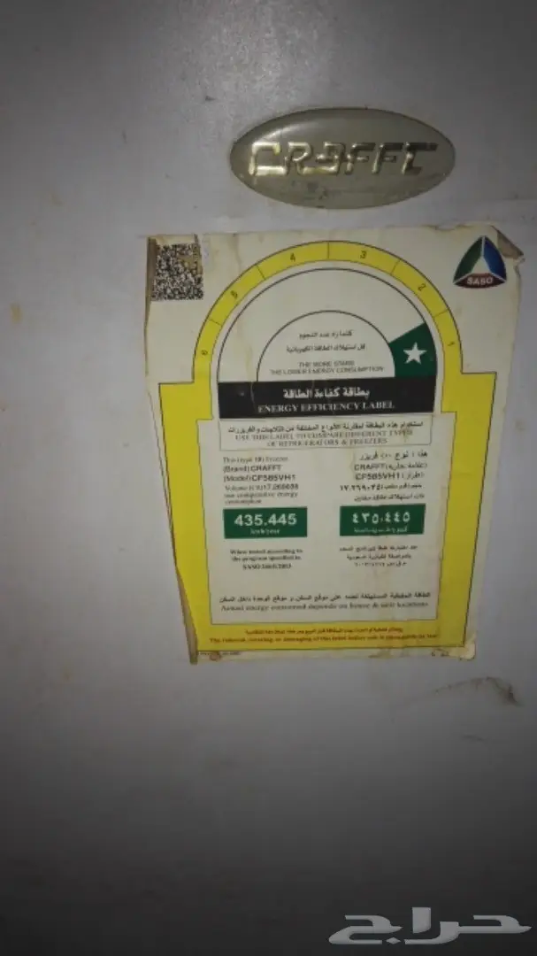 للبيع: معدات مطعم آكلات شعبي - فرصة استثمارية! (image 37)